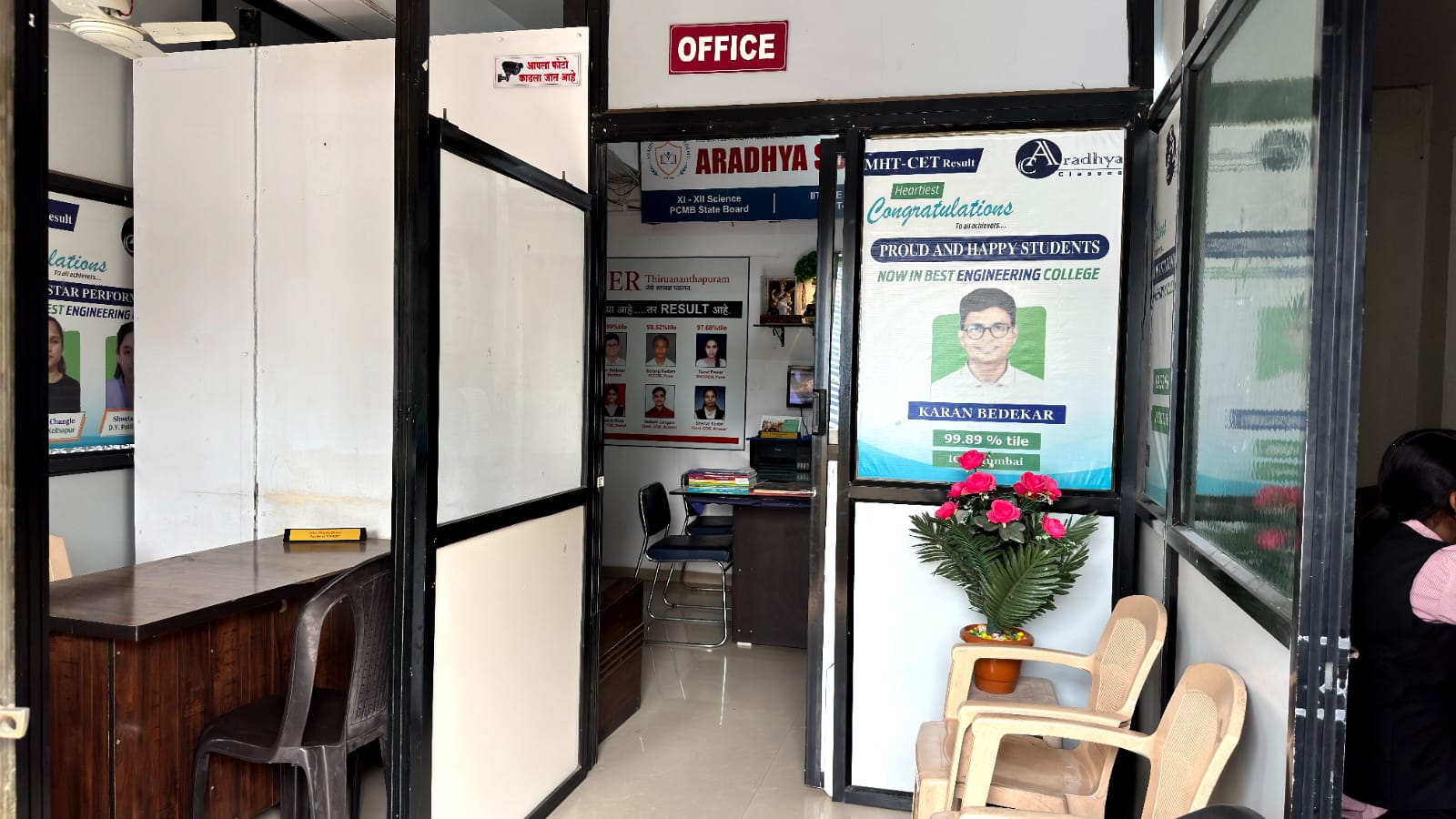 Aaradhya Academy